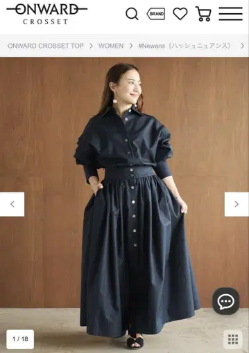 새상품 해시 뉘앙스 오쿠다 마야코 콜라보 레이어드 디자인 셔츠 원피스