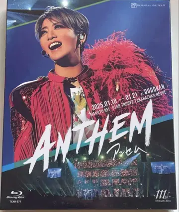 새상품 타카츠카 레이 마코토 성조 ANTHEM 블루레이 Blu-ray