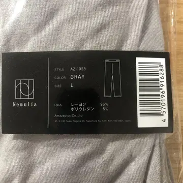 Nemulia 네무리아 아래만