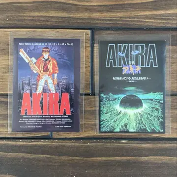 AKIRA 오토모 가츠히로 스티커