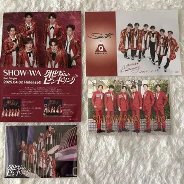 SHOW-WA 엽서 플라이어