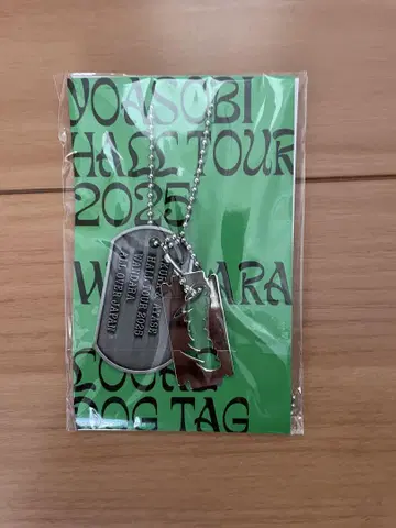 YOASOBI WANDARA 회장 한정판 구마모토 DogTag