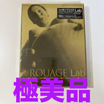 ROUAGE/Lab 루아