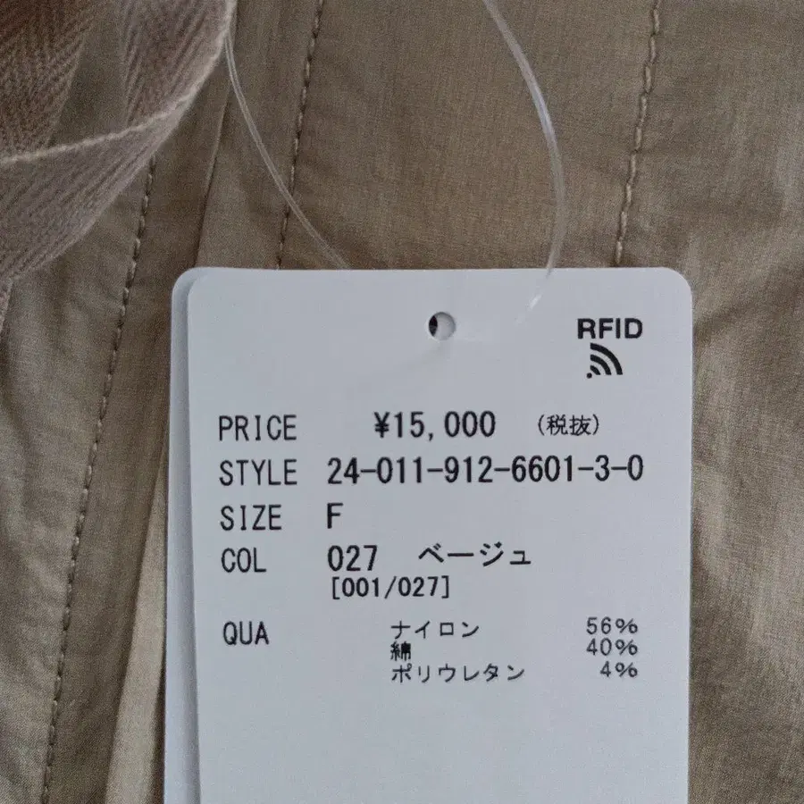 11번째 상품 이미지
