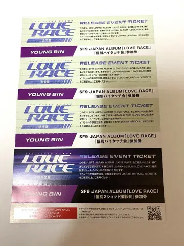 SF9 LOVE RACE 리리콘서트  용빈