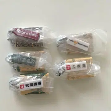 서점 참 2