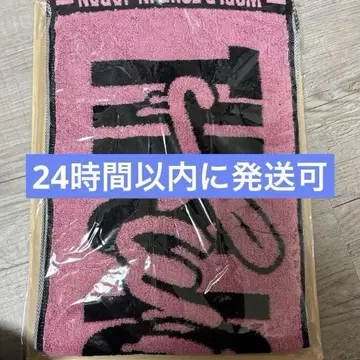 twice 허벅지 머플러 타월