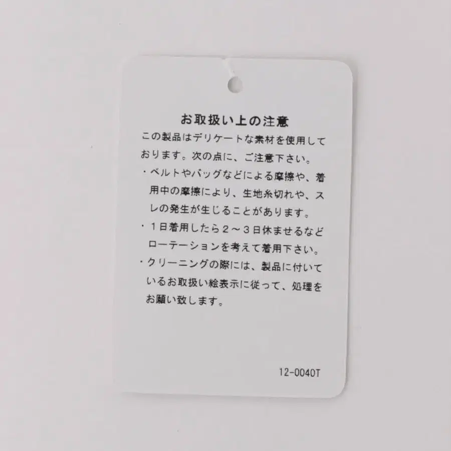 10번째 상품 이미지