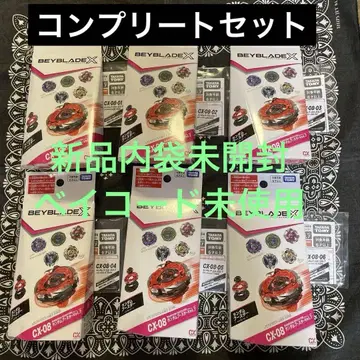 베이블레이드 X CX-08 랜덤 부스터 vol.7 컴플리트 세트