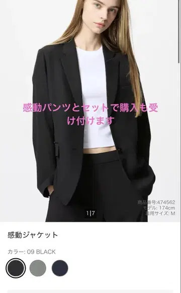 유니클로 감동 자켓 여성용 L