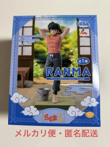 란마 1/2 Luminasta 사오토메 란마