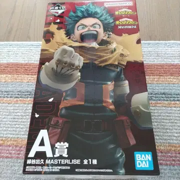 미도리야 이즈쿠 MASTERLiSE A상 피규어