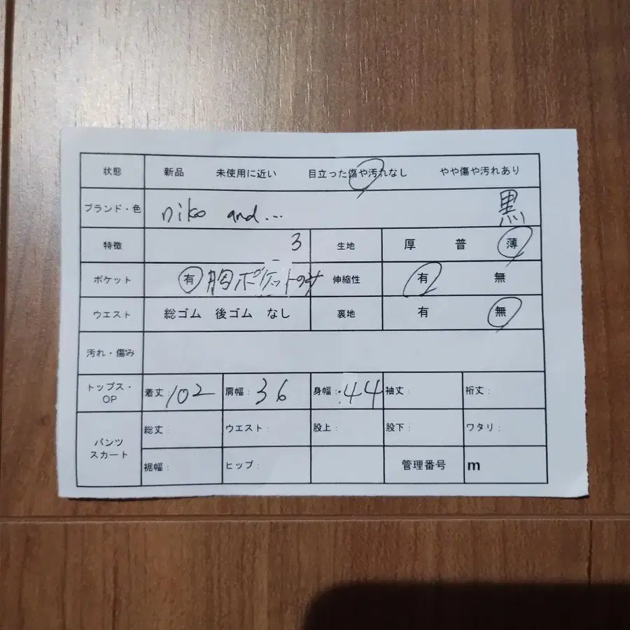 12번째 상품 이미지