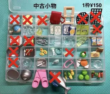 실바니아 중고 잡화