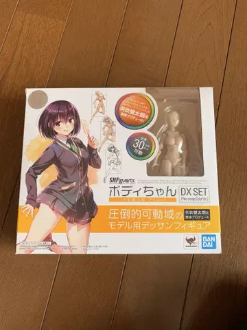 SHFiguarts 바디짱 DX SET