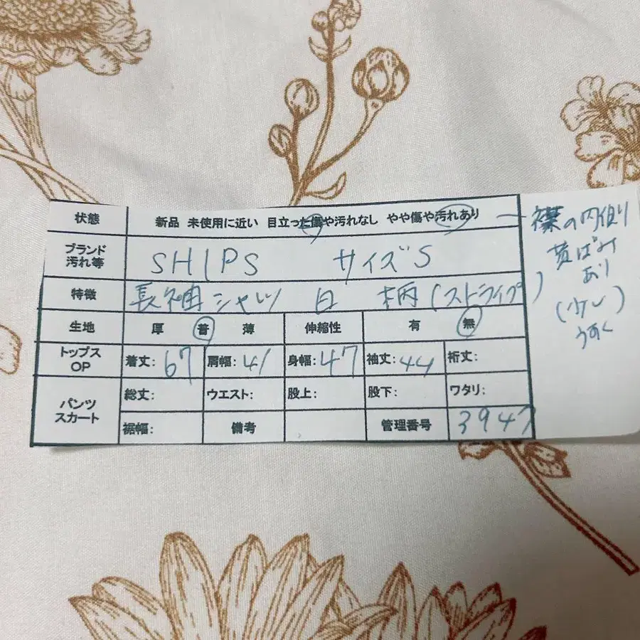 12번째 상품 이미지