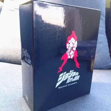 지요지요의 기묘한 모험 제3부 스타더스트 크루즈 DVD-BOX