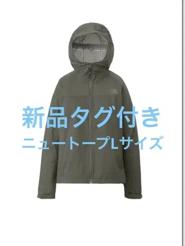 THE NORTH FACE 벤처 자켓 NP12306