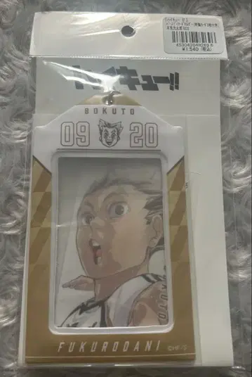하이큐 생일 카드 홀더 보쿠토 코타로