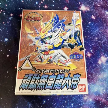 GUNPLA BB 전사 115 건담 백룡대제 (건담 하쿠류타이테이)