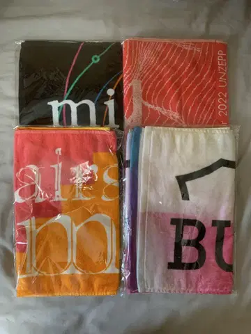 milet 타월 세트 4장