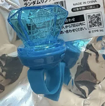 메테오라 라피스 라피스 반지 라이트 린라이