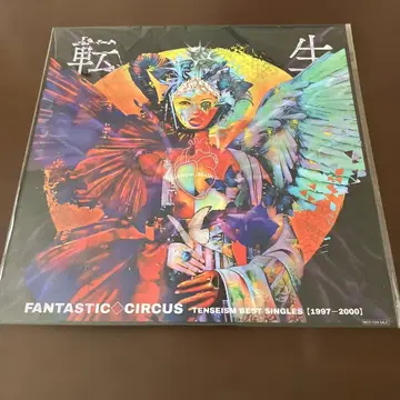 FANTASTIC CIRCUS 메가 재킷  판타스틱 서커스