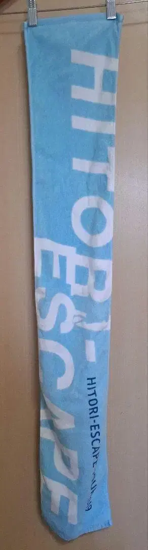히토리 머플러 타월 hitori escape 2019