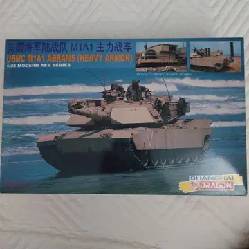 1/35 드래곤 미국 해병대 M1A1 아브람스