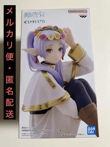장송의 프리렌 ESPREST Flower Crown 프리렌