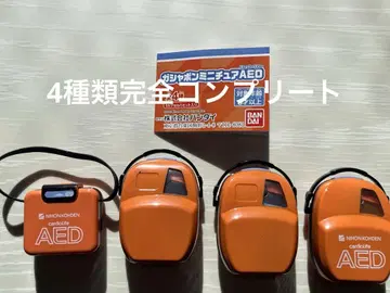반다이 가샤폰 미니어처 AED 전 4종 제패 가챠