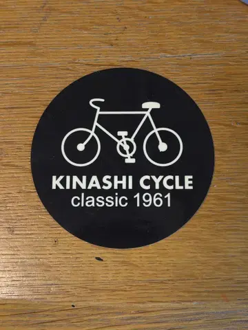 구 타입 기나시 사이클 KINASHI CYCLE 스티커 원형