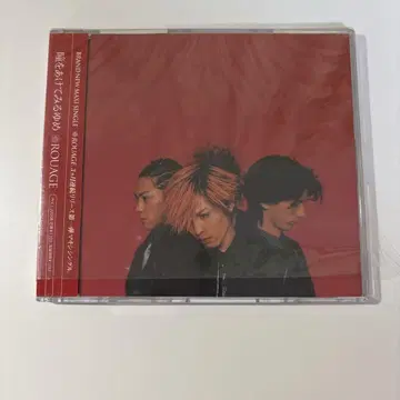 ROUAGE/눈을 뜨고 보는 꿈 루아