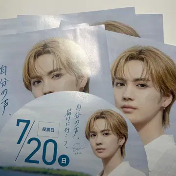 요시노 키타토 미야자키 한정판