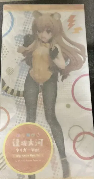 토라도라 오사카 오오카 타이거 ver