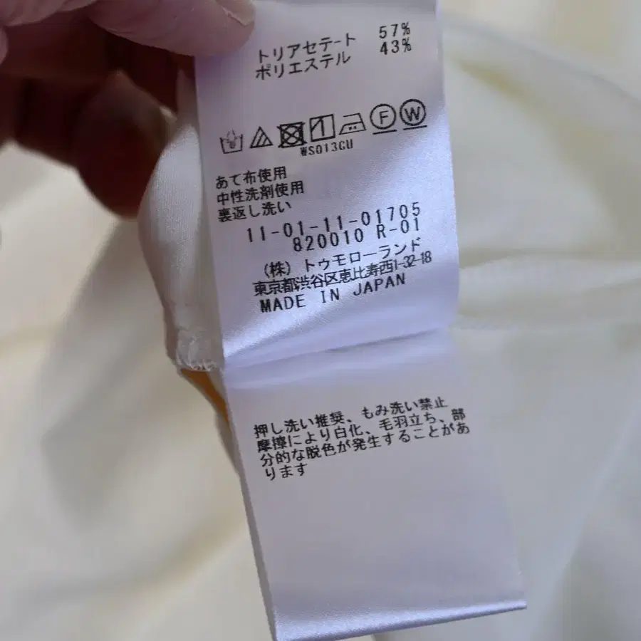 10번째 상품 이미지