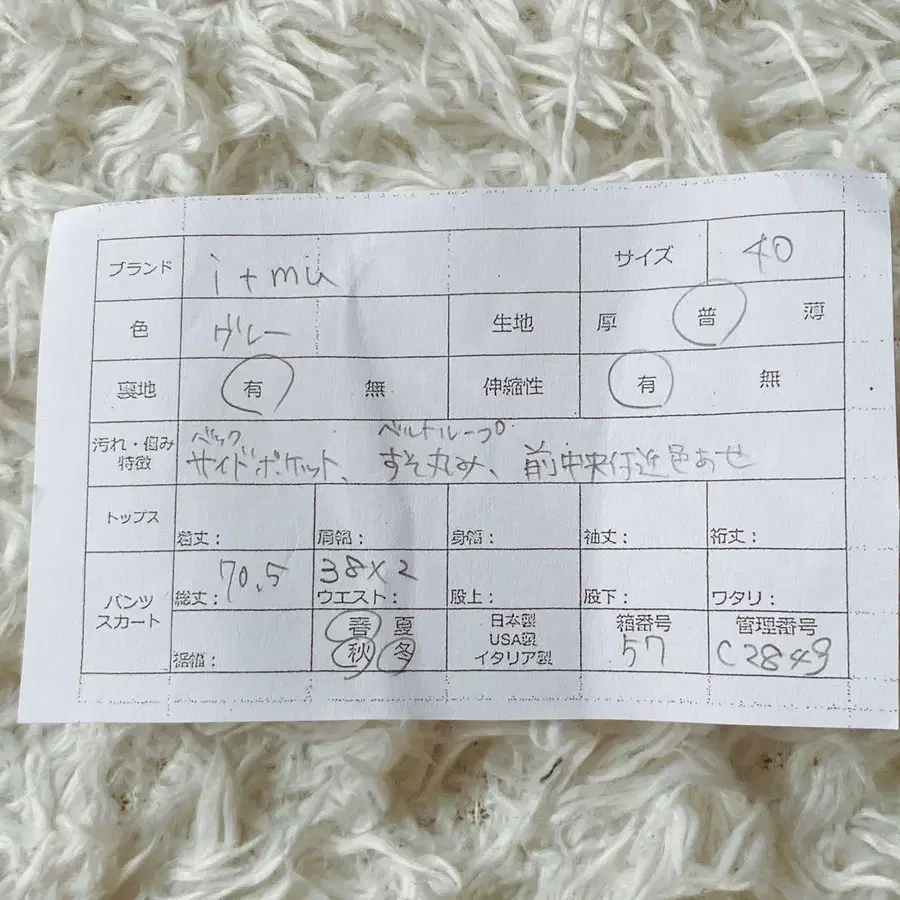 9번째 상품 이미지