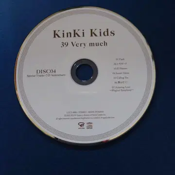 킨키 키즈 39 Very much DISC04
