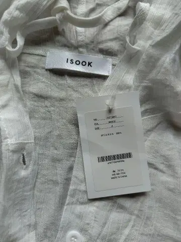 ISOOK 후드 부착 시어 셔츠