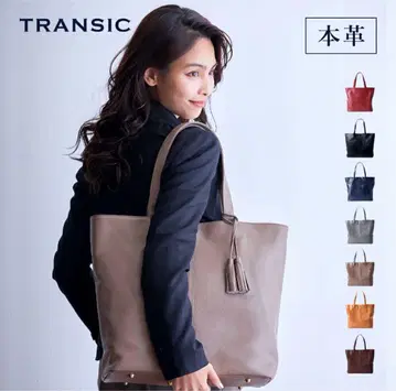 TRANSIC 천연 가죽 토트백 미사용 새상품