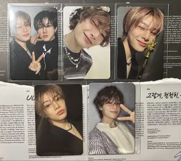 스키즈 ATE 아이엔 봉입 트레이딩 카드 세트