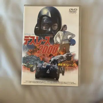 데스 레이스 2000 DVD 일본어판