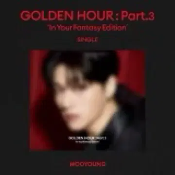 ATEEZ GOLDEN HOUR PT.3 US 한정판 CD 우연