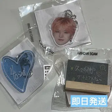 TREASURE SpecialMoment POPUP 요시 캡슐 토이