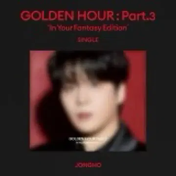 ATEEZ GOLDEN HOUR PT.3 미국 한정판 CD 존호