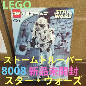 레고 스타워즈 8008 스톰 트루퍼 미개봉 새상품
