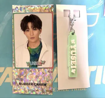 FANTASTICS 야기 유타 러버 네임 참 포토 카드