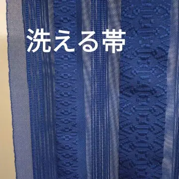 헌상 패턴 사 하카타 오비 파란색 계열 남색