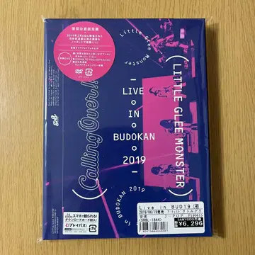 리틀 글리 몬스터 라이브 인 부도칸 2019