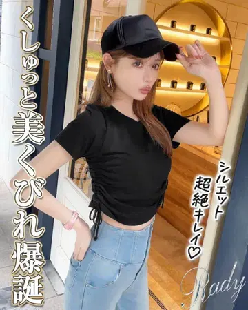 rady 사이드 드로스트 상의